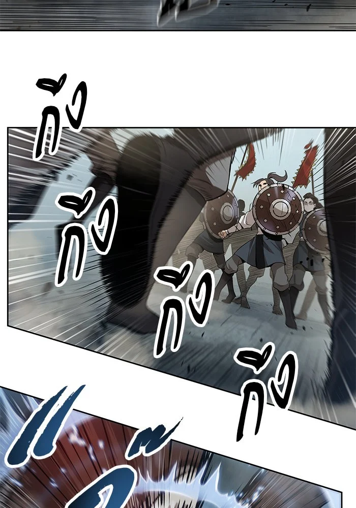 Nano Machine นาโนมาชิน ตอนที่ 25 page 24