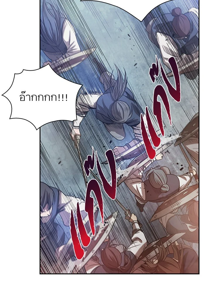 Nano Machine นาโนมาชิน ตอนที่ 25 page 26