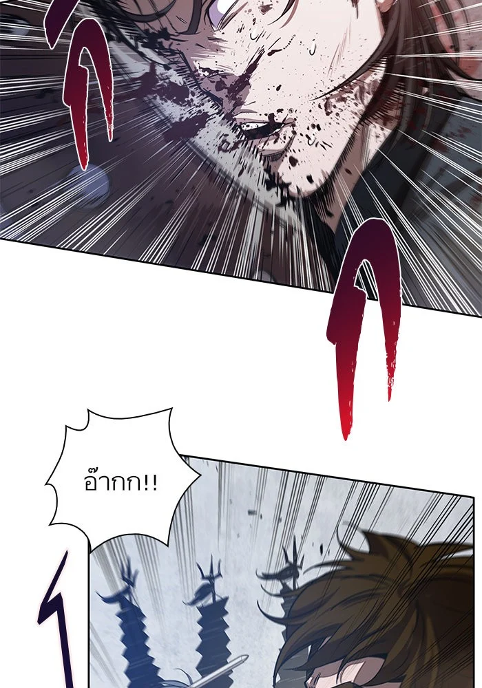 Nano Machine นาโนมาชิน ตอนที่ 25 page 28