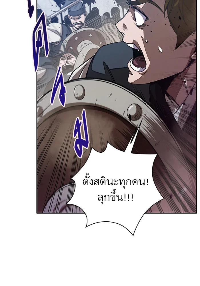 Nano Machine นาโนมาชิน ตอนที่ 25 page 29