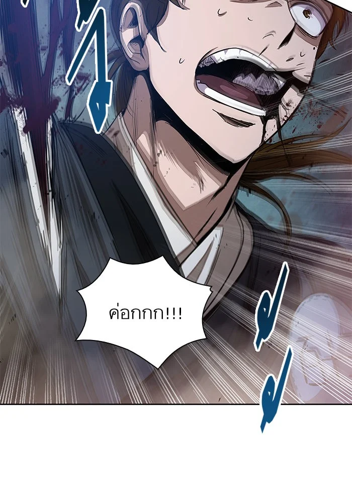 Nano Machine นาโนมาชิน ตอนที่ 25 page 31