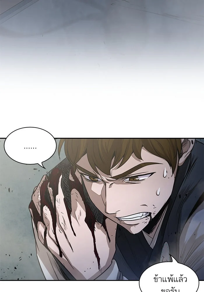 Nano Machine นาโนมาชิน ตอนที่ 25 page 36