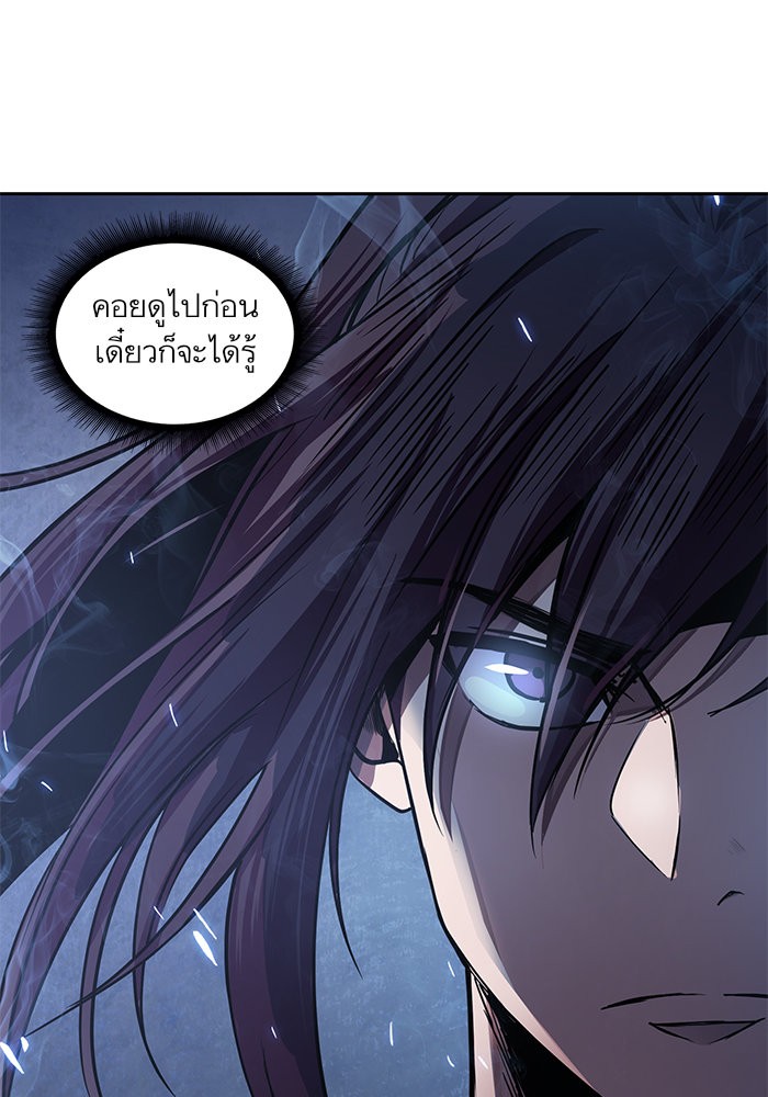 Nano Machine นาโนมาชิน ตอนที่ 25 page 54
