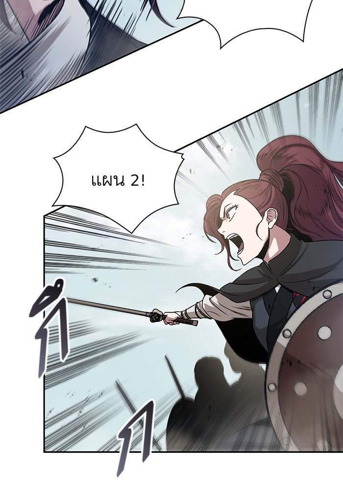 Nano Machine นาโนมาชิน ตอนที่ 25 page 65