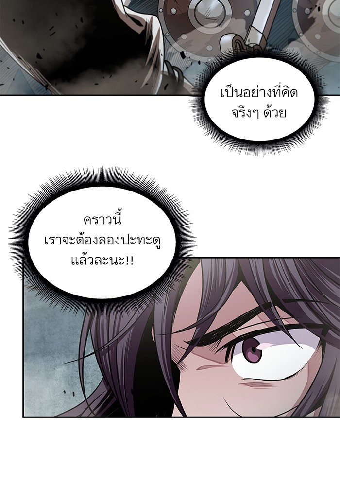 Nano Machine นาโนมาชิน ตอนที่ 25 page 68