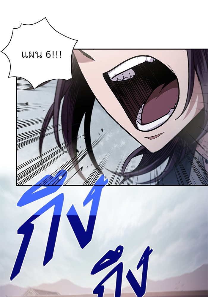Nano Machine นาโนมาชิน ตอนที่ 25 page 69