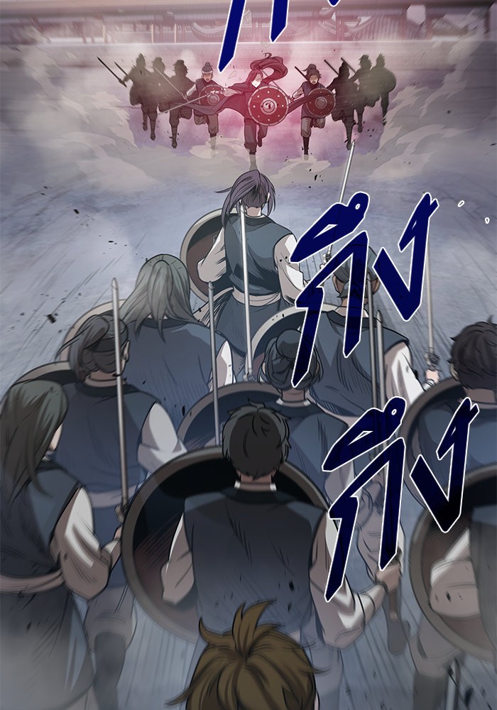 Nano Machine นาโนมาชิน ตอนที่ 25 page 70