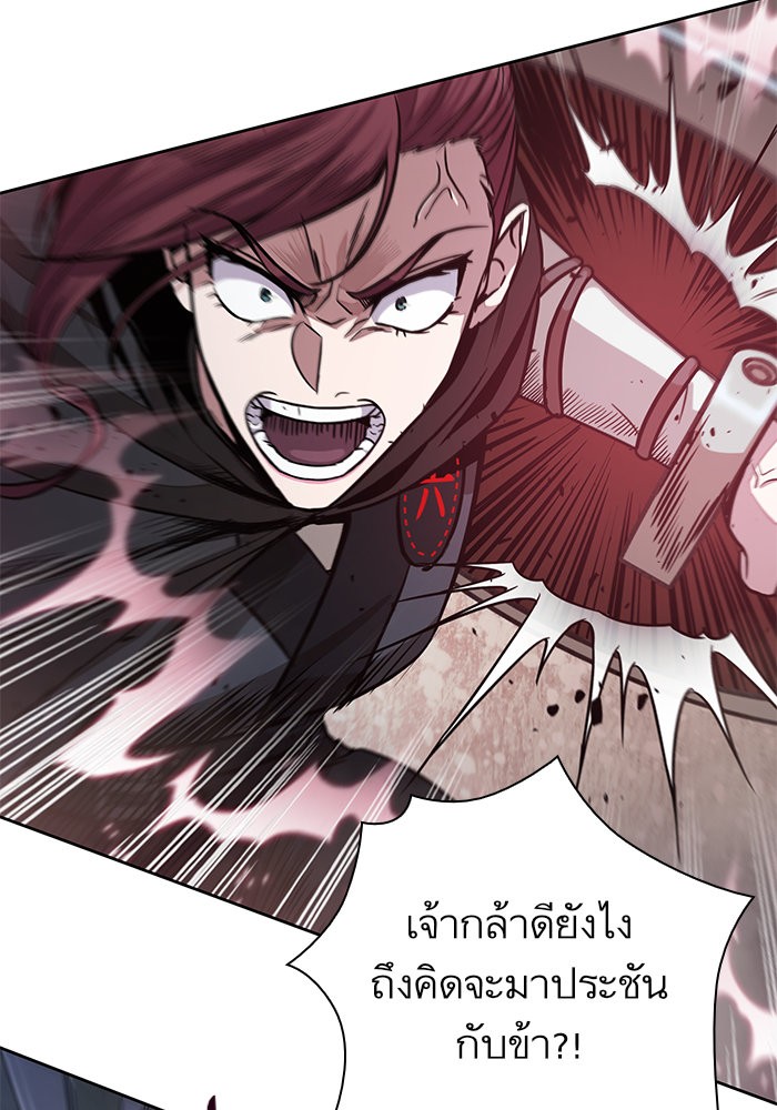 Nano Machine นาโนมาชิน ตอนที่ 25 page 74