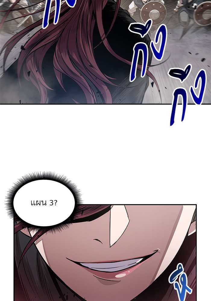 Nano Machine นาโนมาชิน ตอนที่ 25 page 87