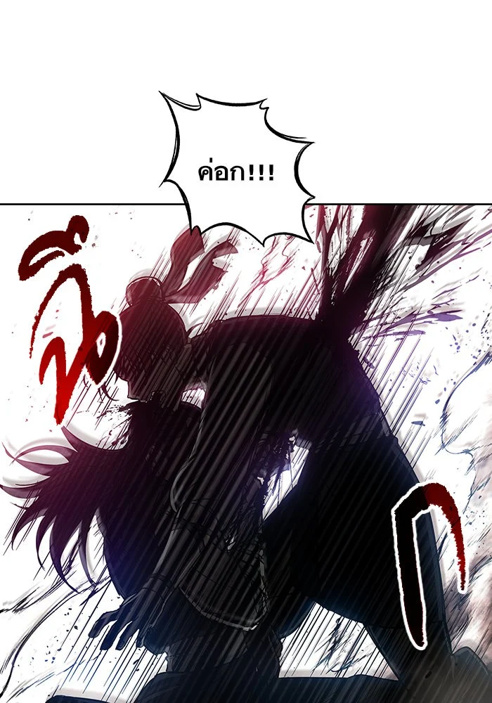 Nano Machine นาโนมาชิน ตอนที่ 26 page 0