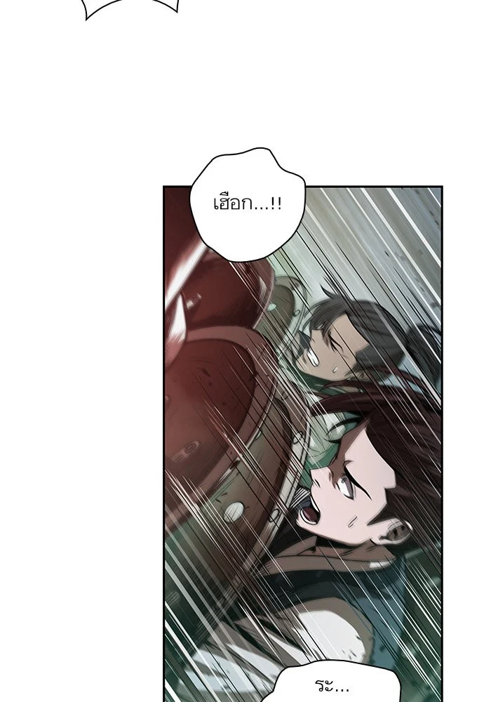 Nano Machine นาโนมาชิน ตอนที่ 26 page 6