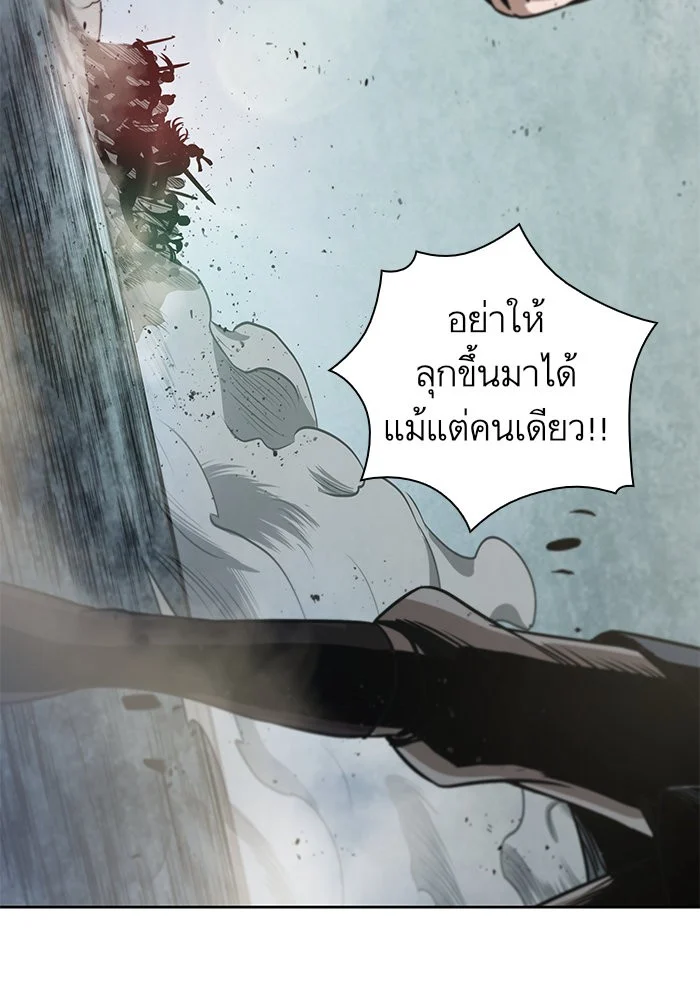 Nano Machine นาโนมาชิน ตอนที่ 26 page 9