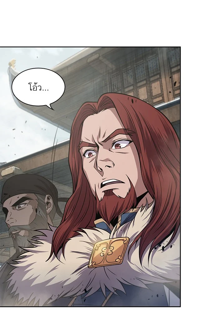 Nano Machine นาโนมาชิน ตอนที่ 26 page 10