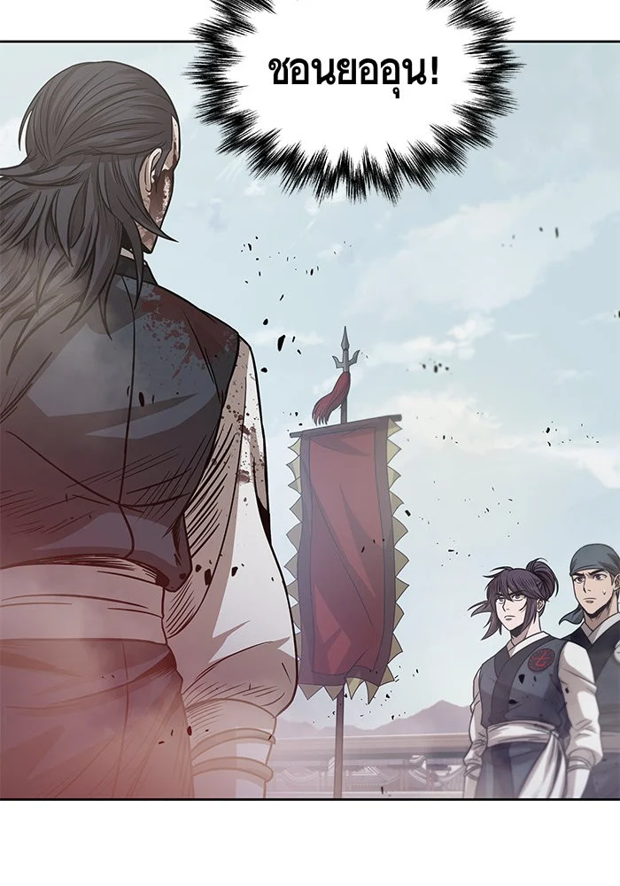 Nano Machine นาโนมาชิน ตอนที่ 26 page 15