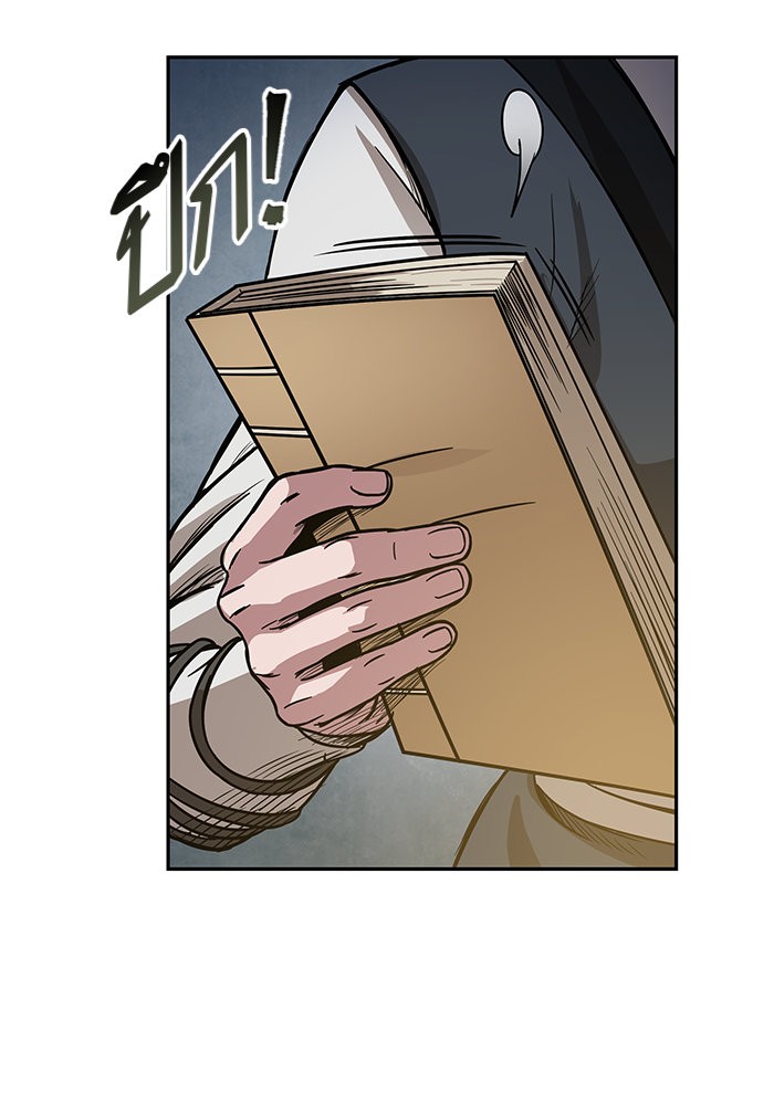 Nano Machine นาโนมาชิน ตอนที่ 26 page 54