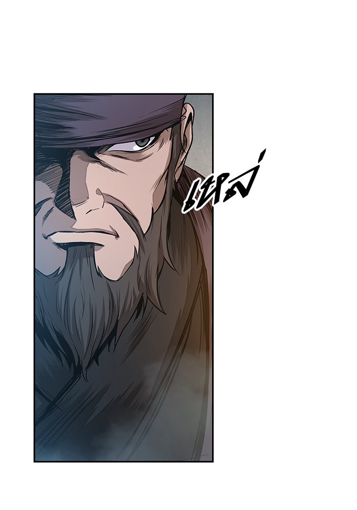 Nano Machine นาโนมาชิน ตอนที่ 26 page 63