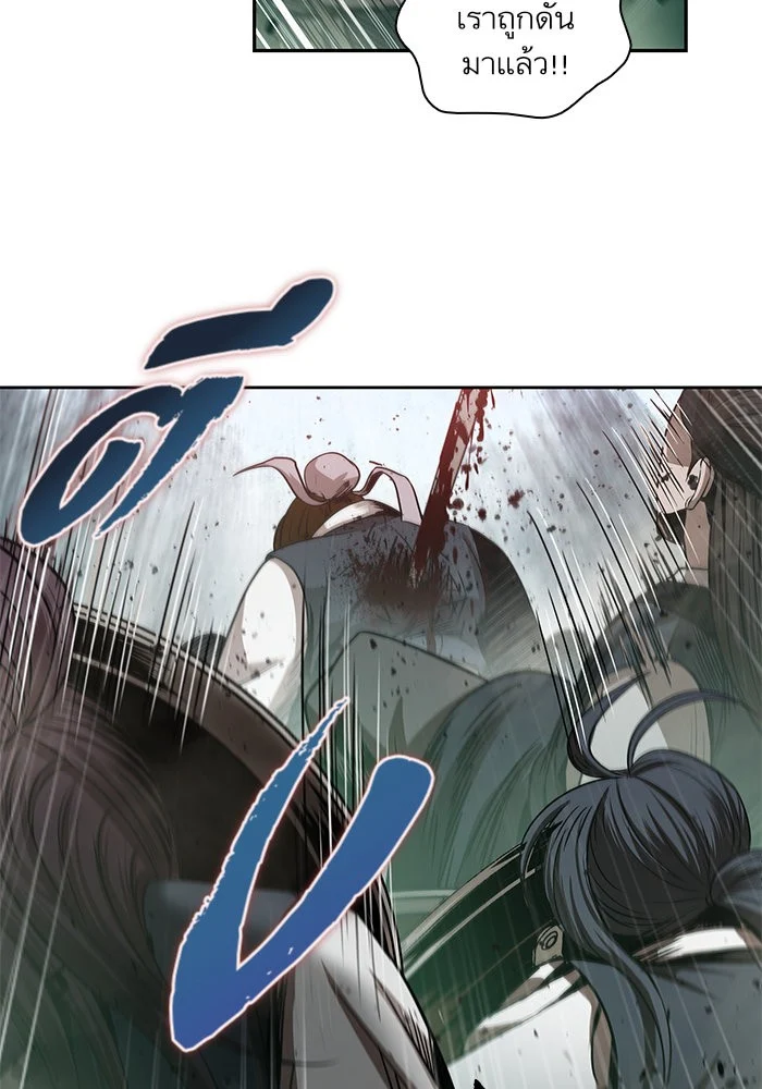 Nano Machine นาโนมาชิน ตอนที่ 27 page 7