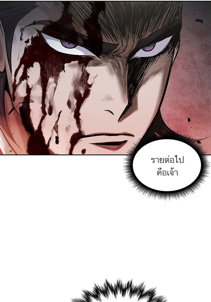 Nano Machine นาโนมาชิน ตอนที่ 27 page 14