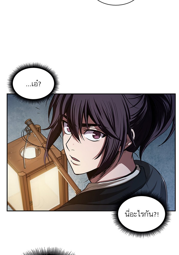 Nano Machine นาโนมาชิน ตอนที่ 27 page 78