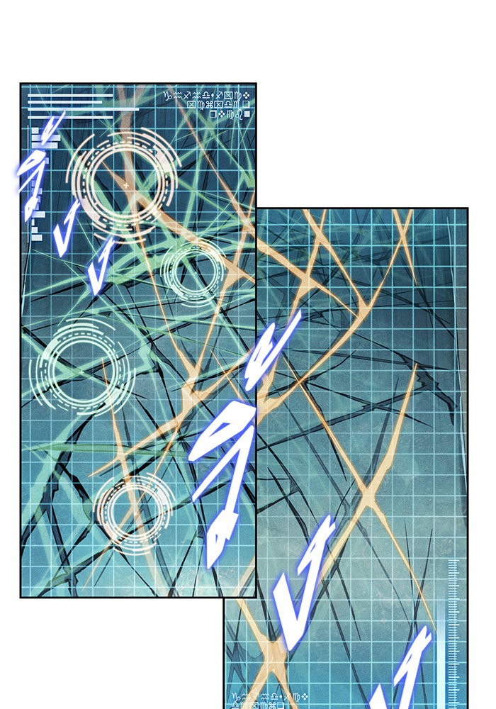 Nano Machine นาโนมาชิน ตอนที่ 27 page 94