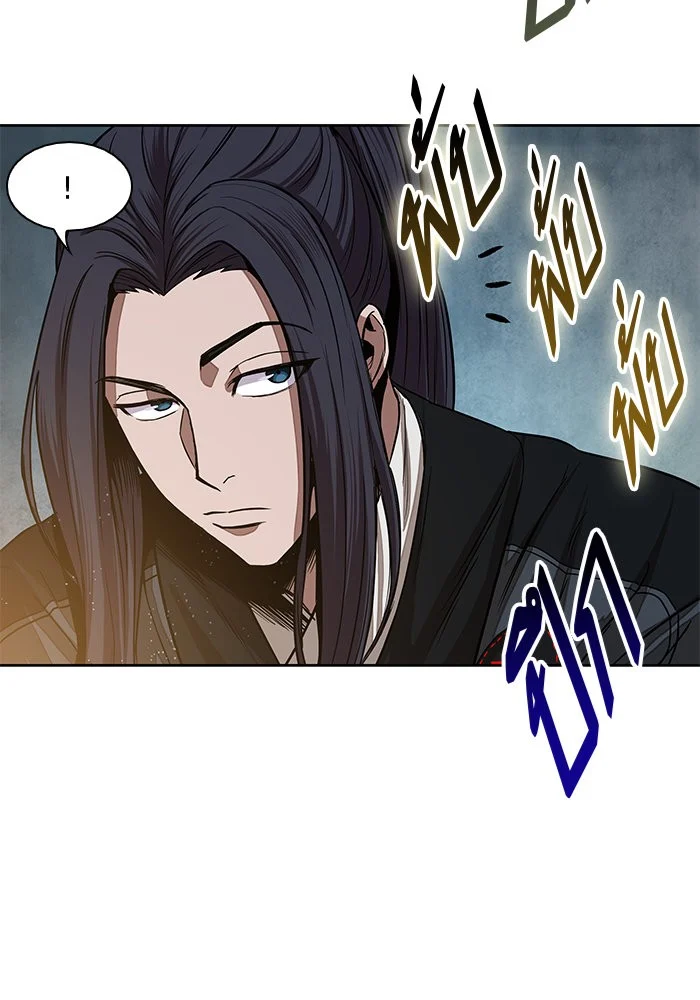 Nano Machine นาโนมาชิน ตอนที่ 28 page 2