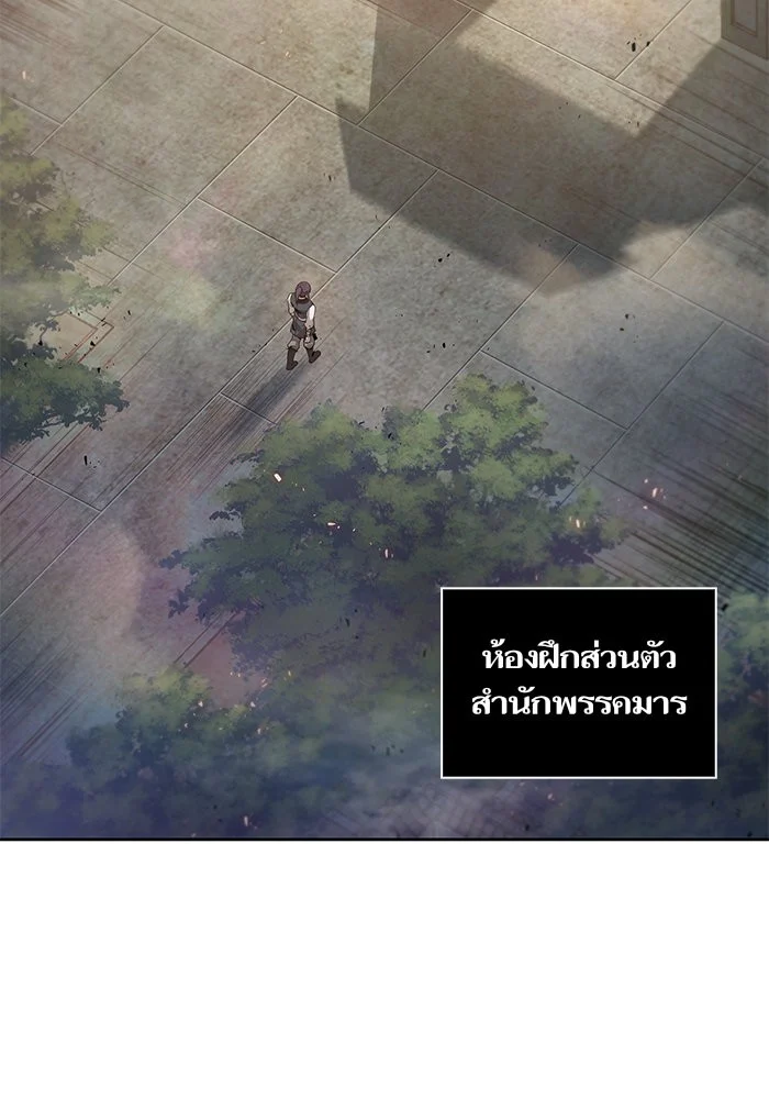 Nano Machine นาโนมาชิน ตอนที่ 28 page 24