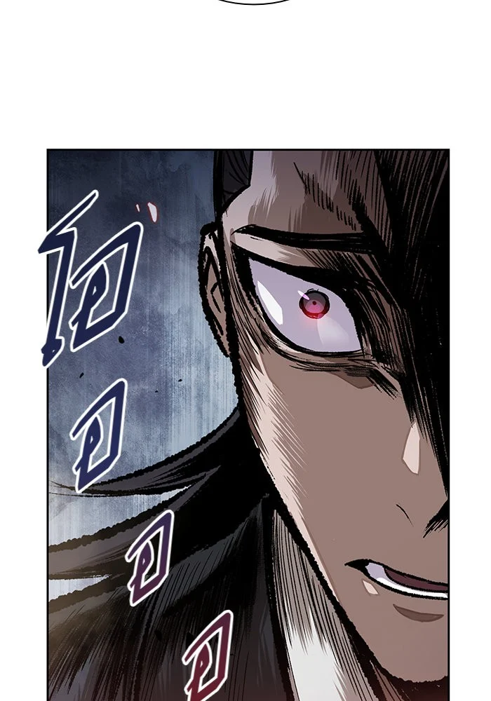 Nano Machine นาโนมาชิน ตอนที่ 28 page 29