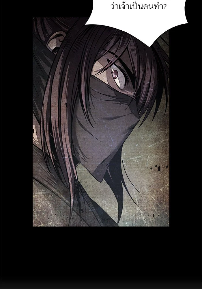 Nano Machine นาโนมาชิน ตอนที่ 28 page 32