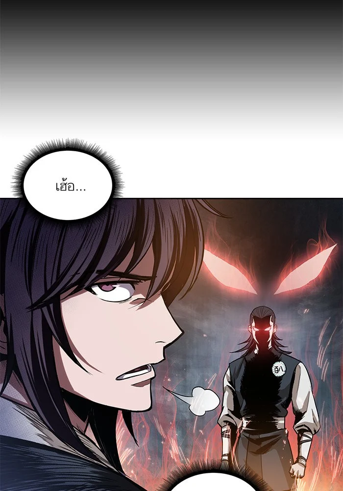 Nano Machine นาโนมาชิน ตอนที่ 28 page 33