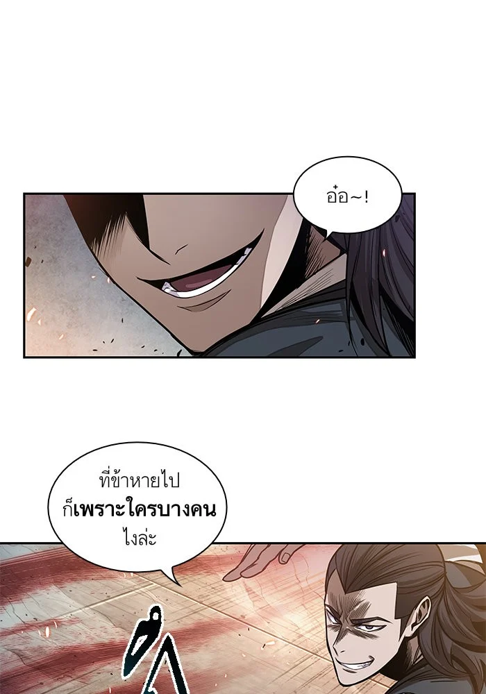 Nano Machine นาโนมาชิน ตอนที่ 28 page 36