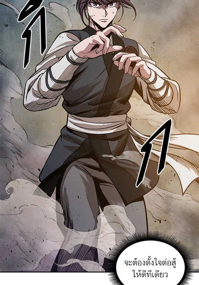 Nano Machine นาโนมาชิน ตอนที่ 28 page 39