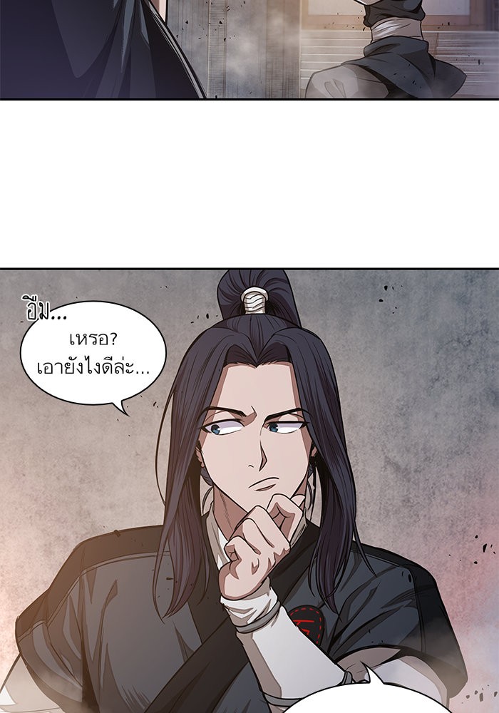 Nano Machine นาโนมาชิน ตอนที่ 28 page 53