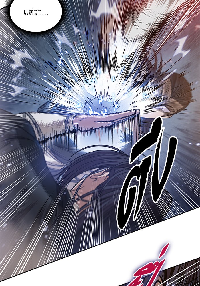 Nano Machine นาโนมาชิน ตอนที่ 28 page 58