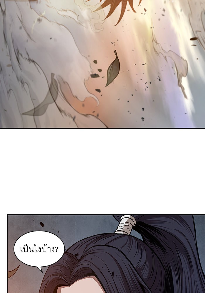 Nano Machine นาโนมาชิน ตอนที่ 28 page 62