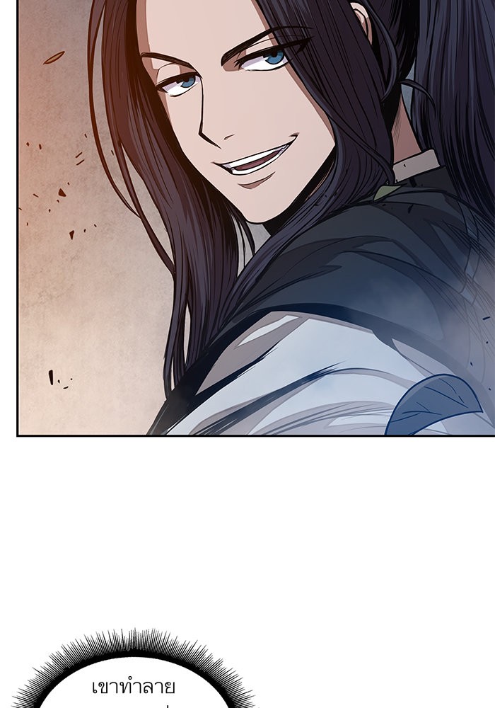 Nano Machine นาโนมาชิน ตอนที่ 28 page 63