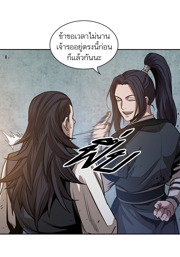 Nano Machine นาโนมาชิน ตอนที่ 28 page 68