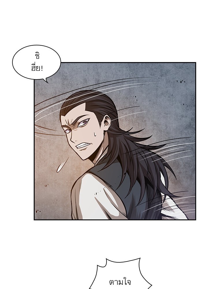 Nano Machine นาโนมาชิน ตอนที่ 28 page 69