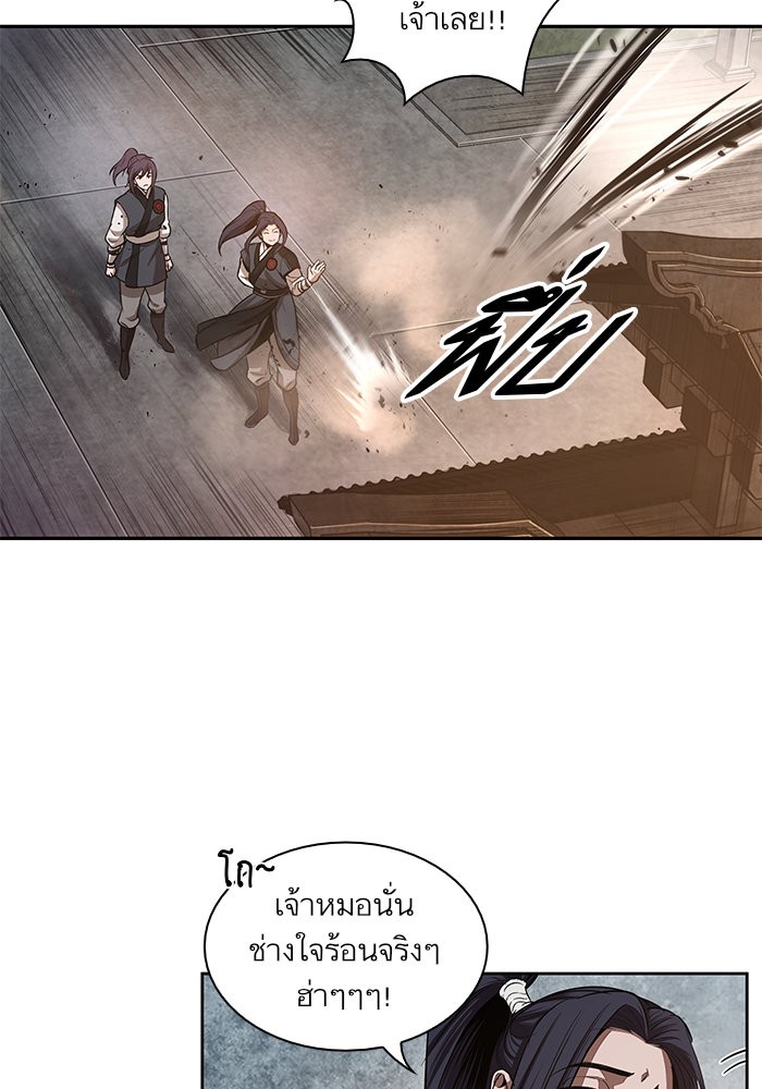 Nano Machine นาโนมาชิน ตอนที่ 28 page 70