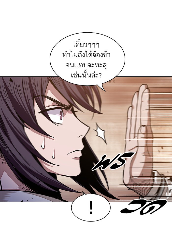 Nano Machine นาโนมาชิน ตอนที่ 28 page 74