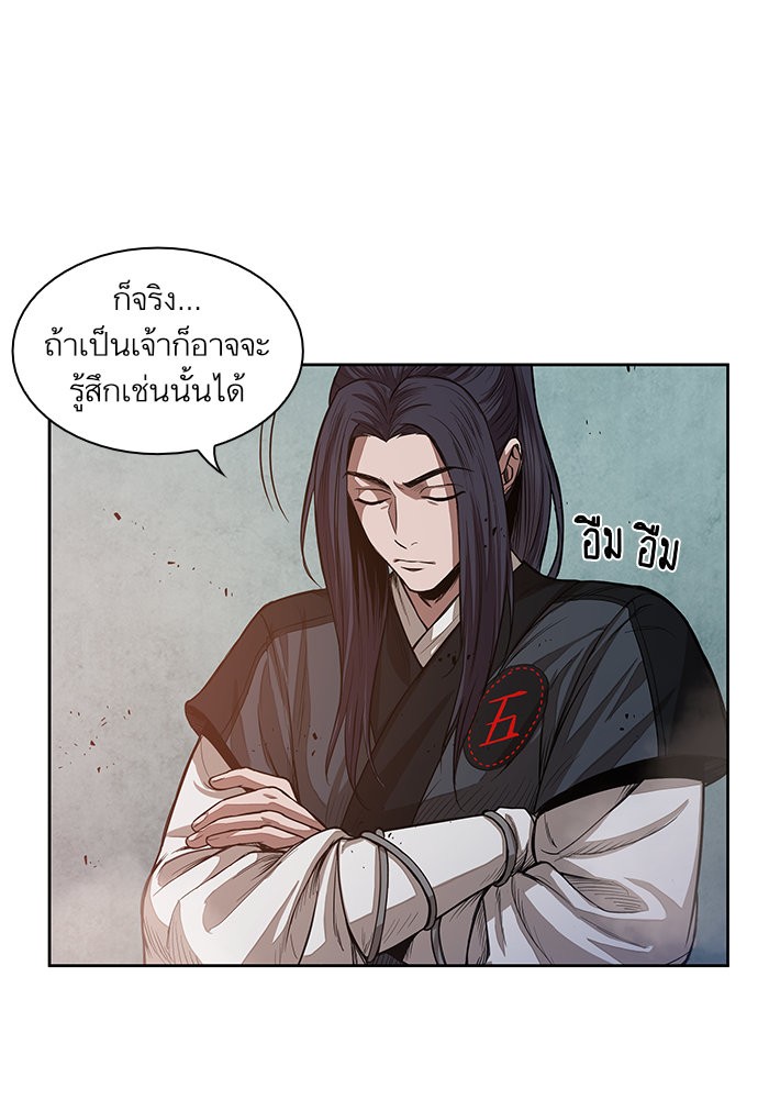 Nano Machine นาโนมาชิน ตอนที่ 28 page 75