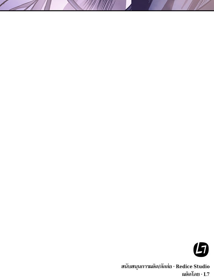 Nano Machine นาโนมาชิน ตอนที่ 28 page 95