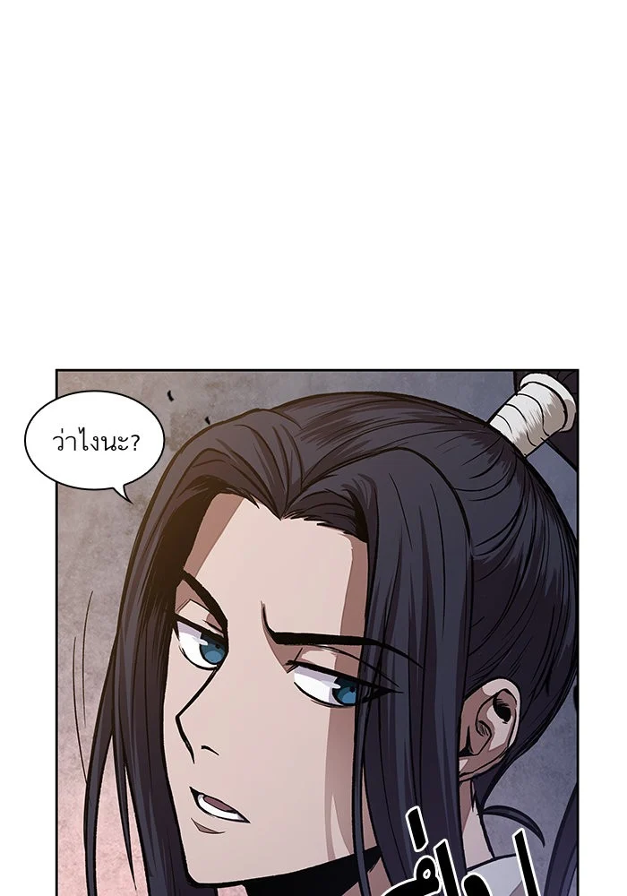 Nano Machine นาโนมาชิน ตอนที่ 29 page 16