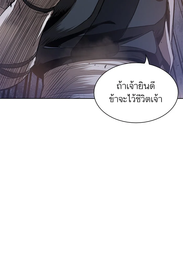 Nano Machine นาโนมาชิน ตอนที่ 29 page 19