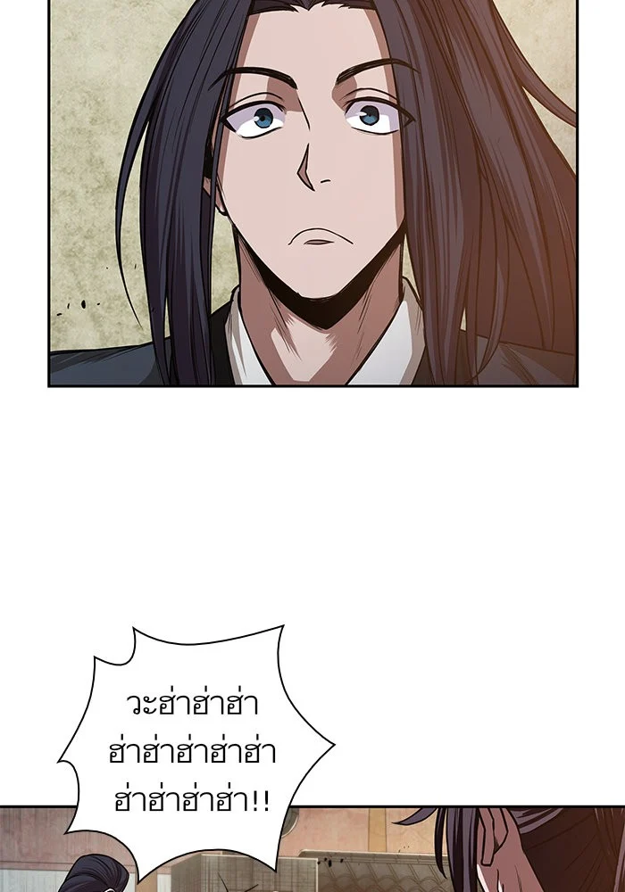 Nano Machine นาโนมาชิน ตอนที่ 29 page 29