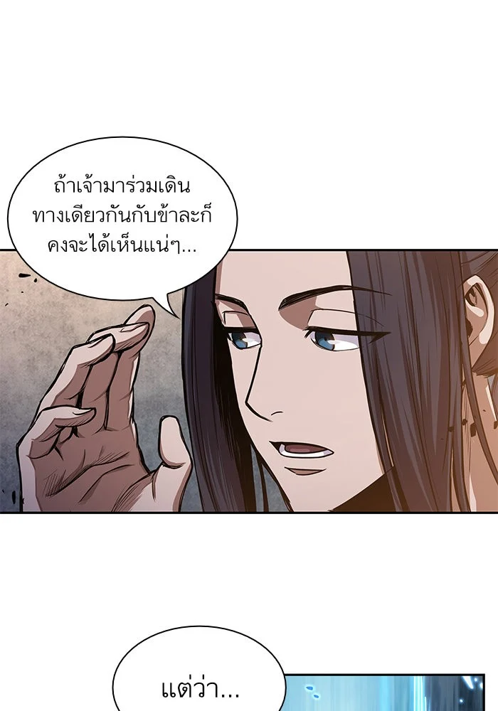 Nano Machine นาโนมาชิน ตอนที่ 29 page 35