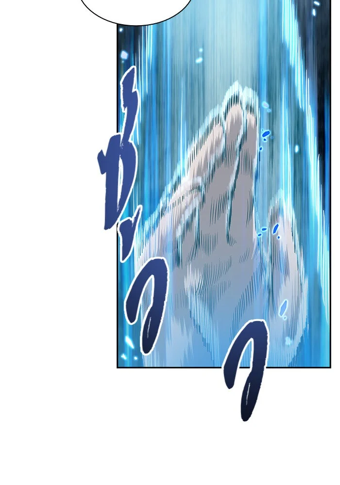 Nano Machine นาโนมาชิน ตอนที่ 29 page 36