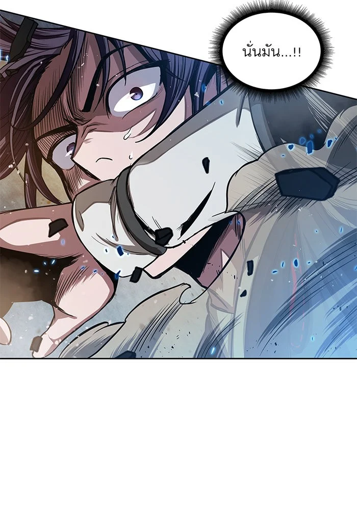 Nano Machine นาโนมาชิน ตอนที่ 29 page 40