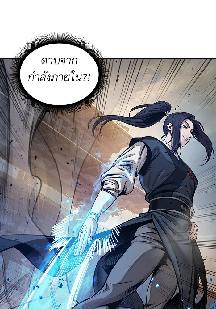 Nano Machine นาโนมาชิน ตอนที่ 29 page 41