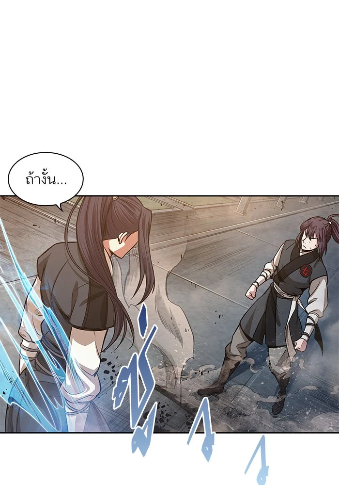 Nano Machine นาโนมาชิน ตอนที่ 29 page 46