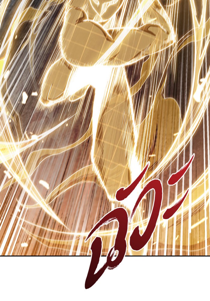 Nano Machine นาโนมาชิน ตอนที่ 29 page 69